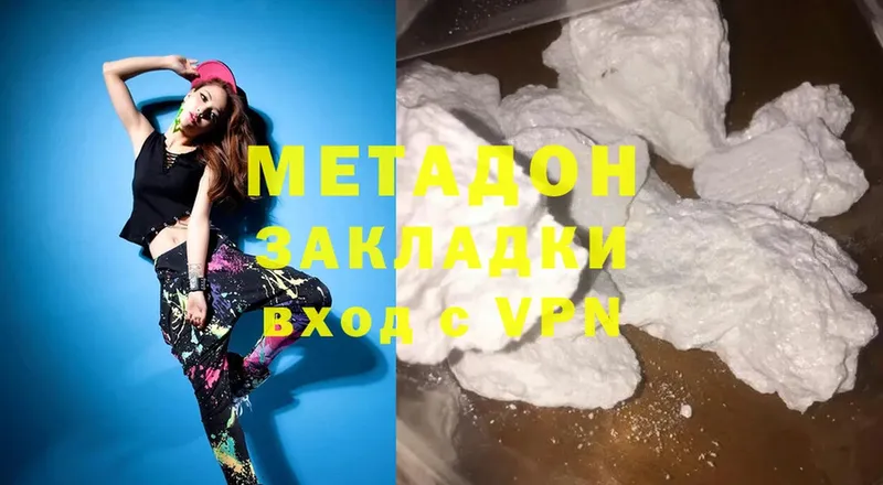 blacksprut ССЫЛКА  Каменка  Метадон methadone 